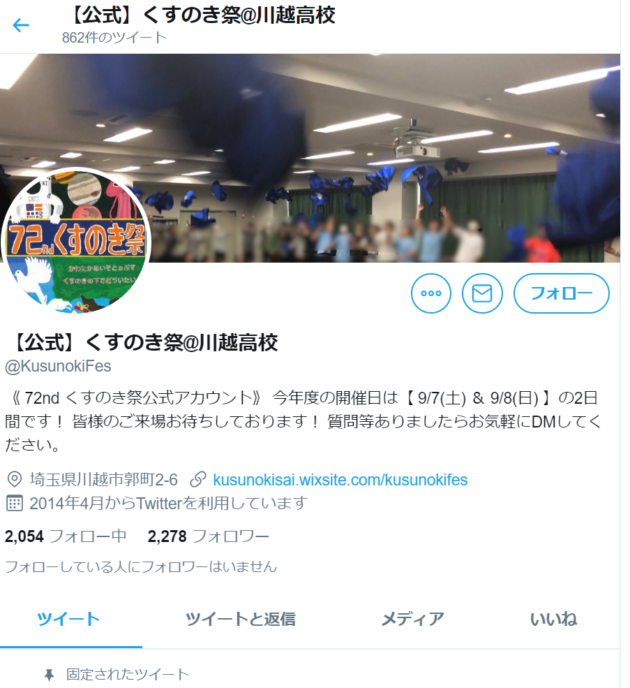 柴田周平が衝撃のアノ人 ウォーターボーイズはどこで見れるの 気になる情報をチェック