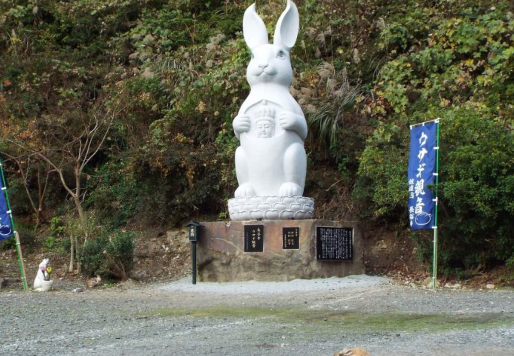 佐渡島の巨大ウサギの謎 観光名所のウサギ観音の場所と画像は 気になる情報をチェック