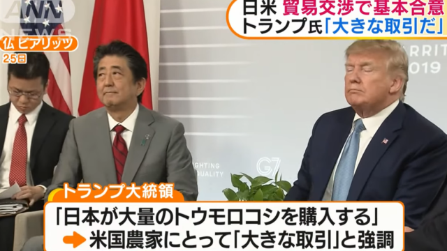 山口 敬之 家族 山口敬之の嫁はフジテレビ記者だった 家族構成に経歴に画像は 気になる情報をチェック