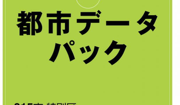 宮本茂が文化功労者に 任天堂で作り上げた業績とは 気になる情報をチェック