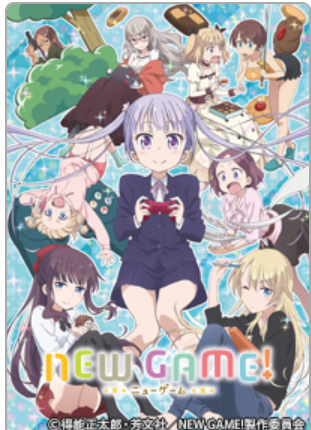 NEW GAME