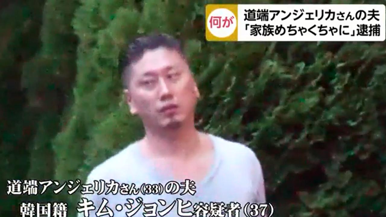 キムジョンヒ　動機　道端アンジェリカ　知人　関係　真相