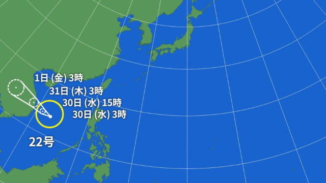 台風22号　進路　日本　影響