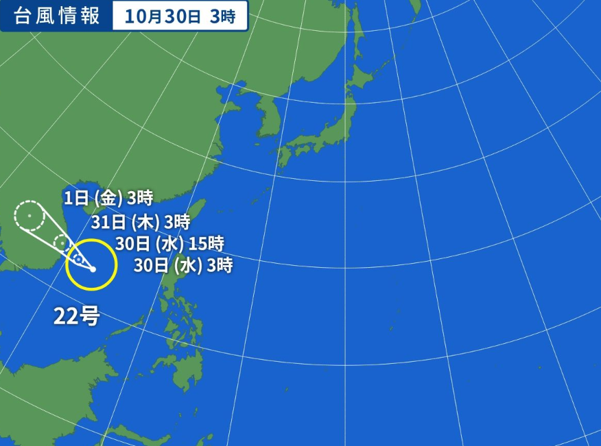 台風22号　進路　日本　影響
